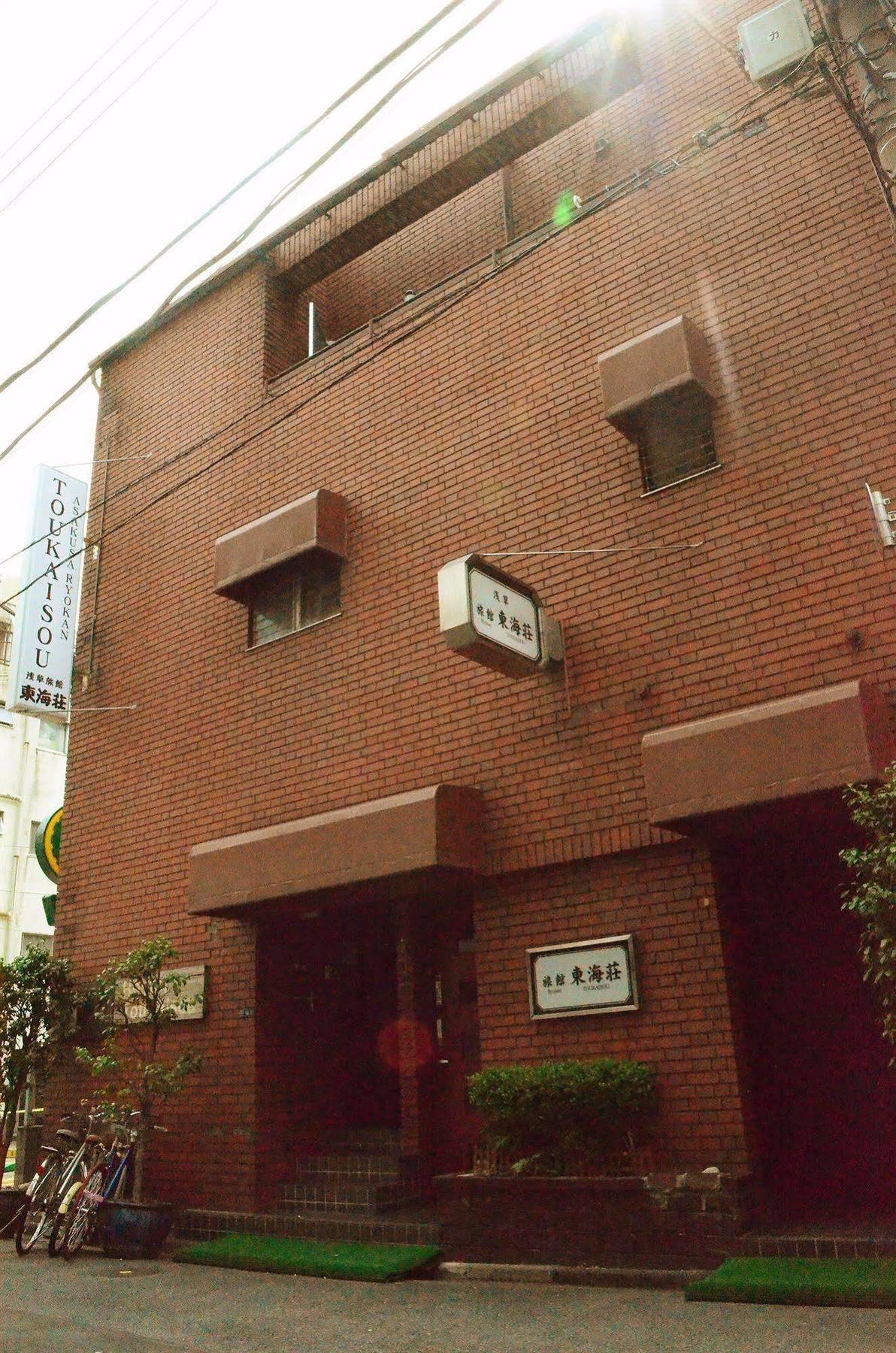 Asakusa Ryokan Toukaisou Tokyo prefektur Exteriör bild