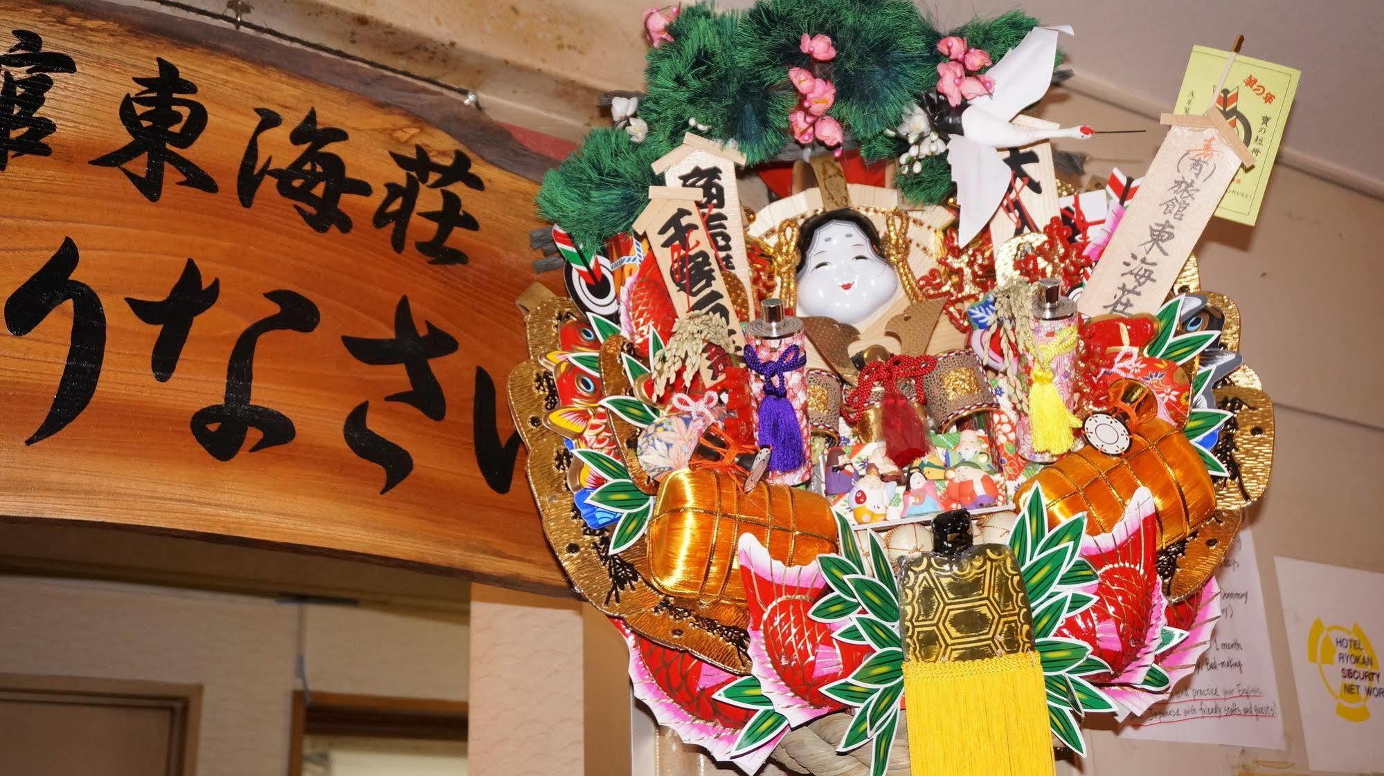 Asakusa Ryokan Toukaisou Tokyo prefektur Exteriör bild